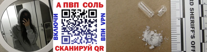 Цена Бутурлиновка Метадон ГАШ Кетамин Кокаин Канабис