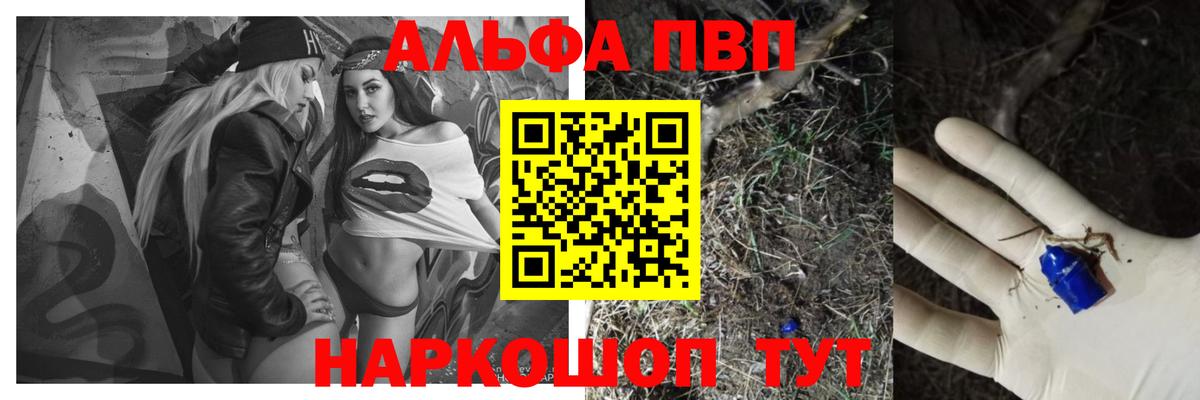 БУТИРАТ Бутурлиновка