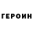 МЕТАДОН кристалл Gennady Perechnev
