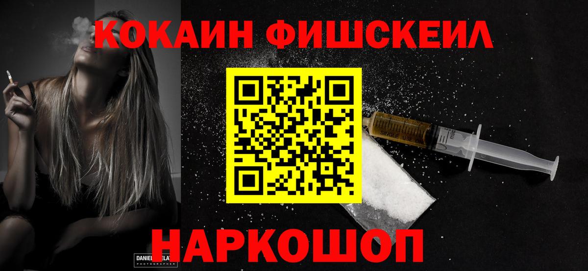 Кокаин Эквадор Бутурлиновка