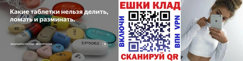 Ecstasy TESLA  MEGA вход  Бутурлиновка  цена наркотик 