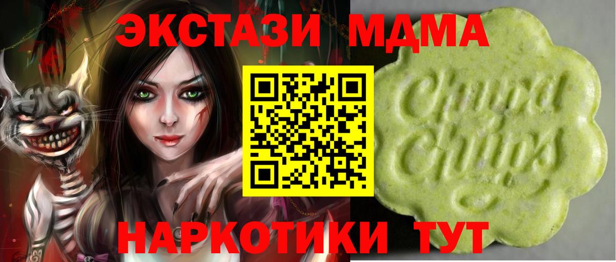 Экстази 300 mg Бутурлиновка