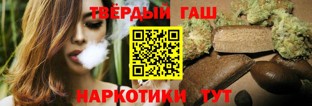 ГАШ  цены наркотик  Бутурлиновка  ГАШИШ AMNESIA HAZE  ГАШИШ Изолятор  Вход с VPN 