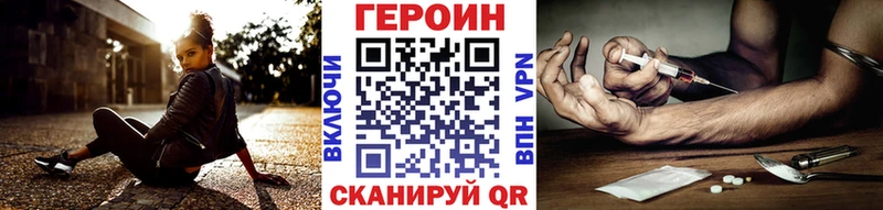shop Telegram  Бутурлиновка  Героин гречка 