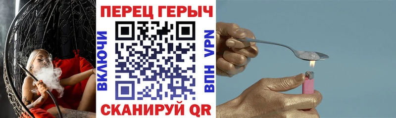 Героин белый Бутурлиновка