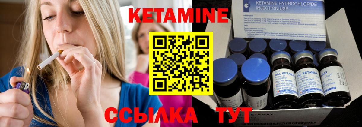 КЕТАМИН VHQ  сайты даркнета какой сайт  Бутурлиновка  Вход с VPN 