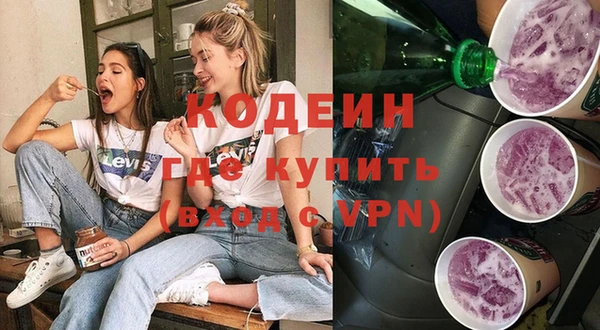 кокаин Белоозёрский