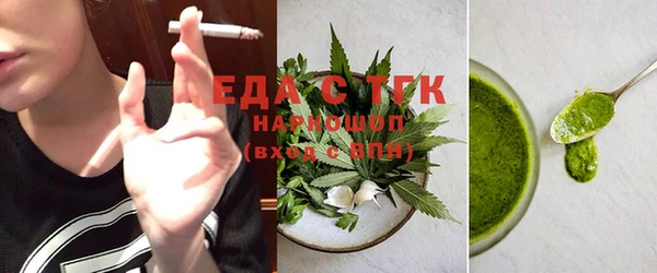 кокаин Белоозёрский