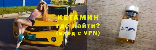 соль ск Белокуриха