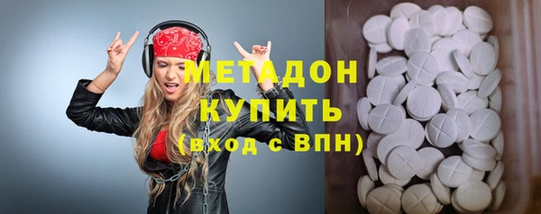 кокаин Белоозёрский
