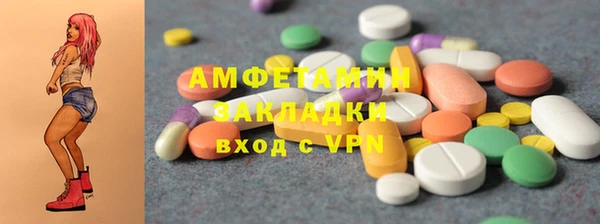 соль ск Белокуриха