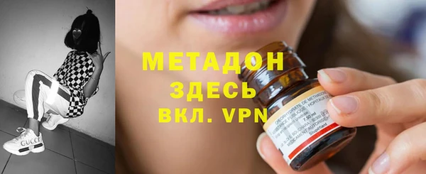 соль ск Белокуриха