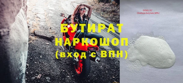 mix Беломорск