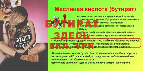 соль ск Белокуриха