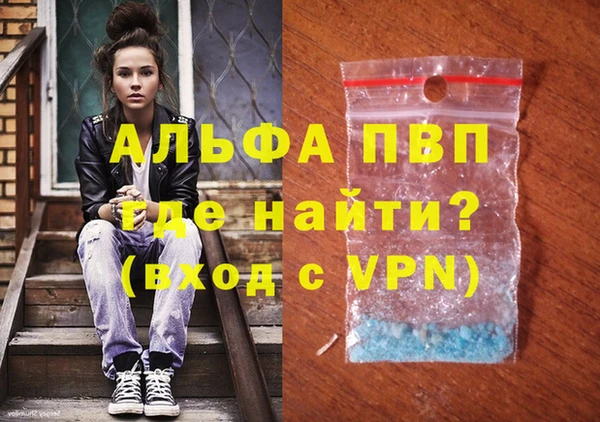 марки nbome Ступино