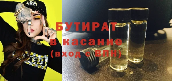 соль ск Белокуриха