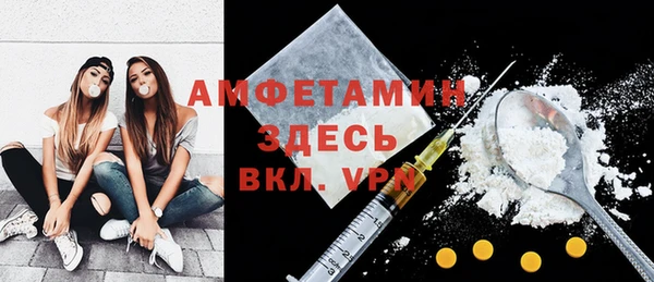 кокаин Белоозёрский