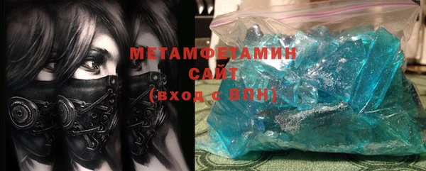 соль ск Белокуриха