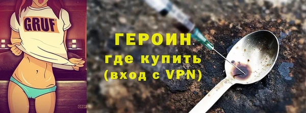 кокаин Белоозёрский