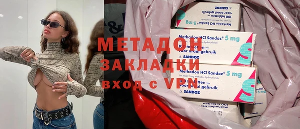 соль ск Белокуриха