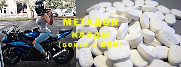 кокаин Белоозёрский