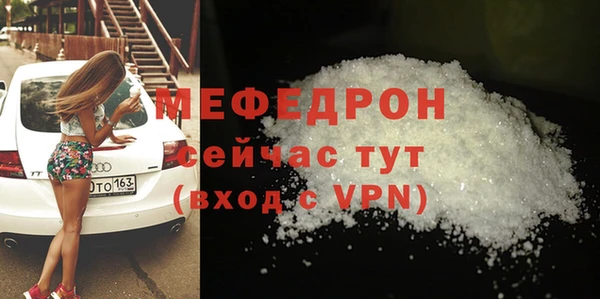 mix Беломорск