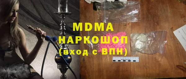mix Беломорск