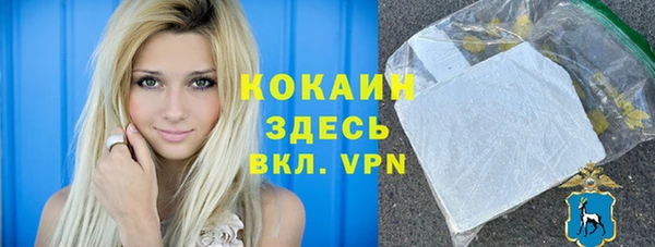 кокаин Белоозёрский