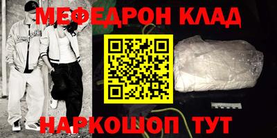MESCALINE Новодвинск