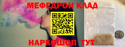 кокаин премиум Новозыбков