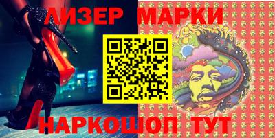 бошки Новокубанск