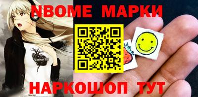 кокаин премиум Новозыбков
