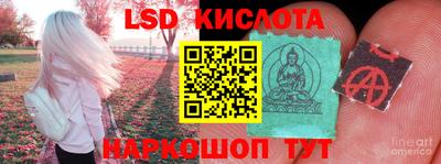 MESCALINE Новодвинск