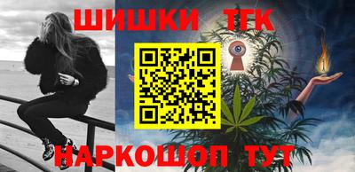 MESCALINE Новодвинск