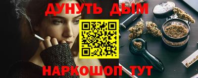 кокаин премиум Новозыбков