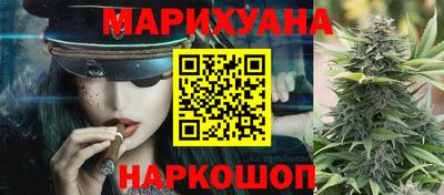 кокаин премиум Новозыбков