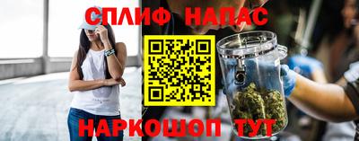 кокаин премиум Новозыбков