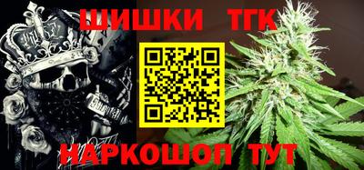 MESCALINE Новодвинск