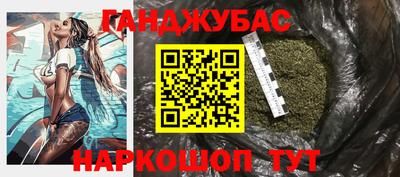бошки Новокубанск