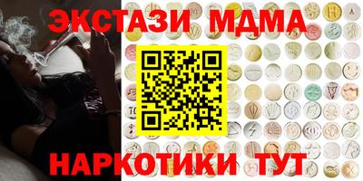 кокаин премиум Новозыбков
