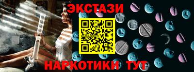 кокаин премиум Новозыбков