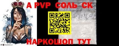 MESCALINE Новодвинск