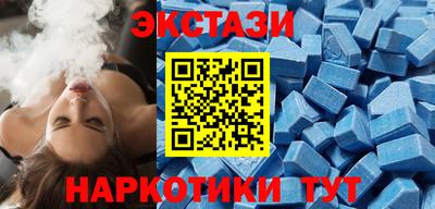 кокаин премиум Новозыбков