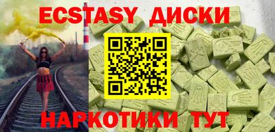 MESCALINE Новодвинск