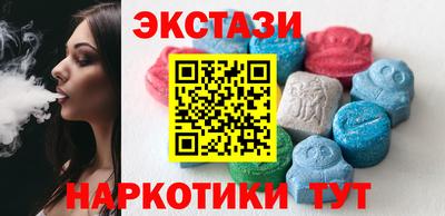 MESCALINE Новодвинск