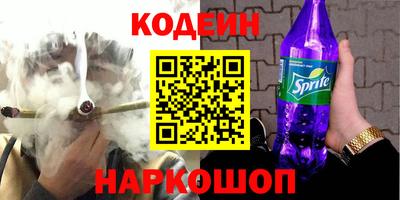 MESCALINE Новодвинск