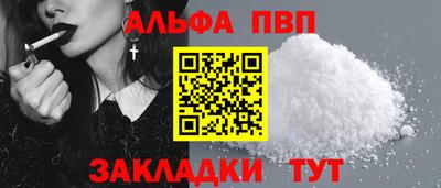 бошки Новокубанск