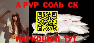 MESCALINE Новодвинск