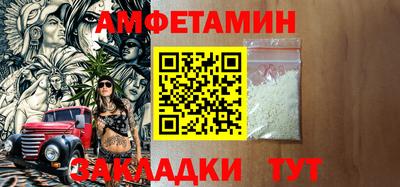 MESCALINE Новодвинск