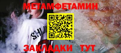 MESCALINE Новодвинск